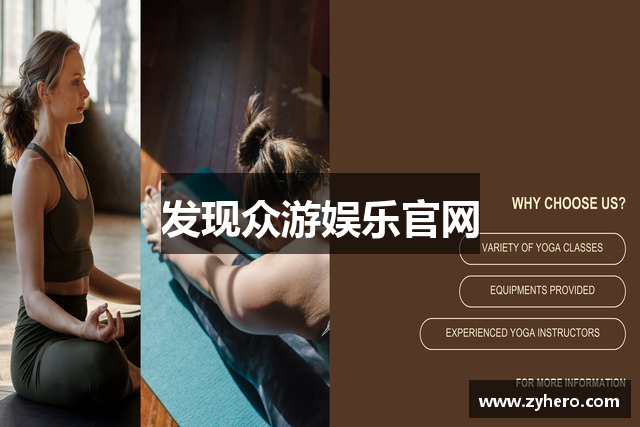 发现众游娱乐官网